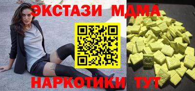 гидра Балаково