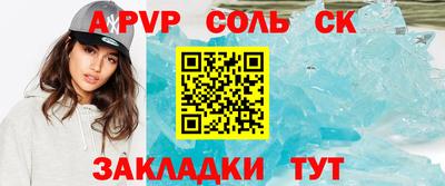 прущие крисы Апрелевка