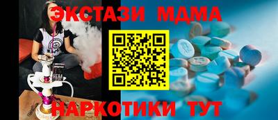 трава Волжский
