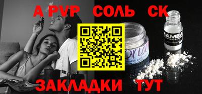 тгк Балашиха