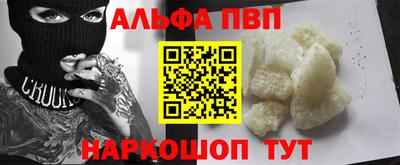 прущие крисы Апрелевка