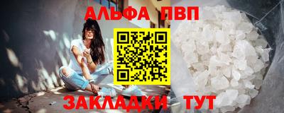 прущие крисы Апрелевка