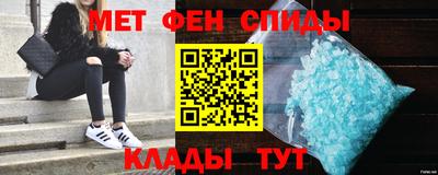 метадон Волгодонск