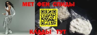 марки nbome Апшеронск