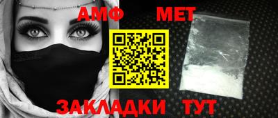 прущие крисы Апрелевка