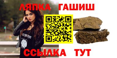 гидра Балаково