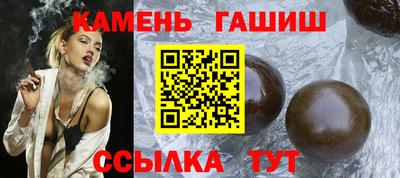 тгк Балашиха