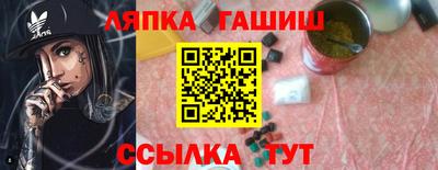 марки nbome Апшеронск