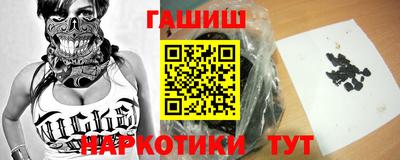 прущие крисы Апрелевка