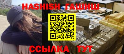 тгк Балашиха