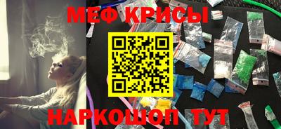 прущие крисы Апрелевка