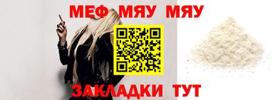 гидра Балаково