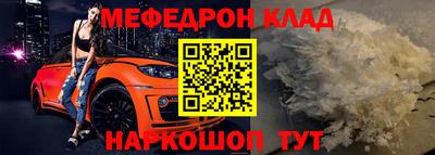 прущие крисы Апрелевка