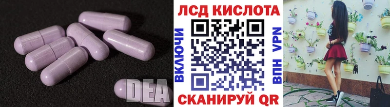 купить  цена  Большой Камень  LSD-25 экстази ecstasy 