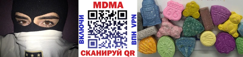даркнет сайт  Большой Камень  МДМА кристаллы 