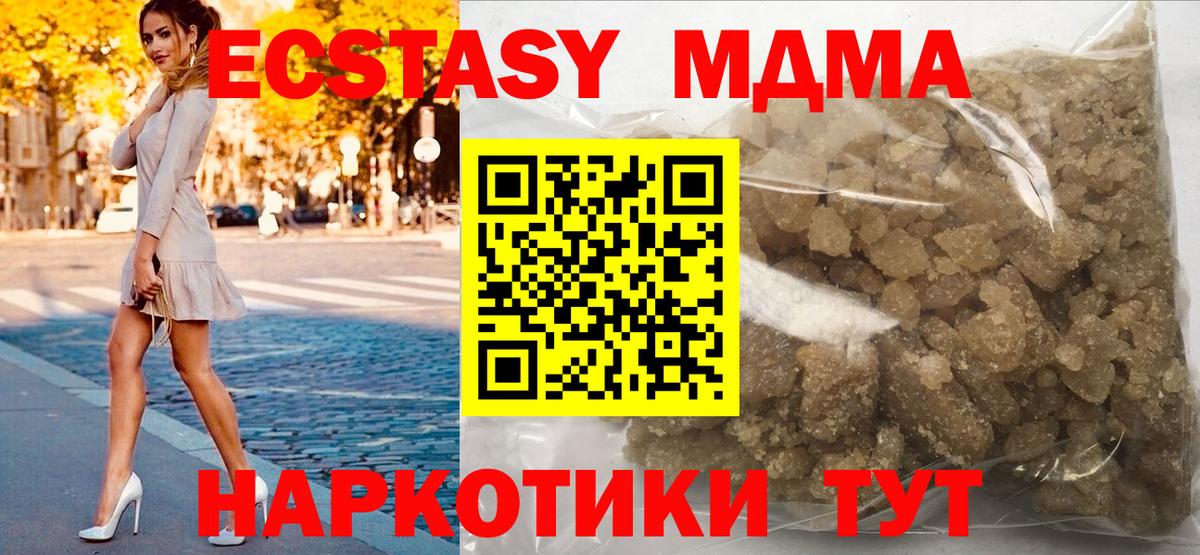 MDMA  Большой Камень  MDMA VHQ  MDMA crystal 