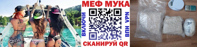 KRAKEN зеркало закладка Большой Камень Меф кристаллы