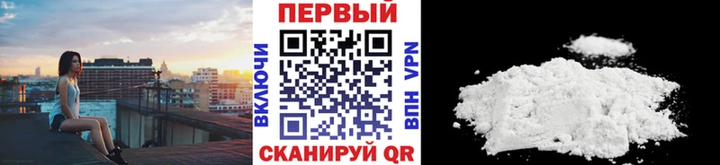 Первитин мет  Большой Камень 