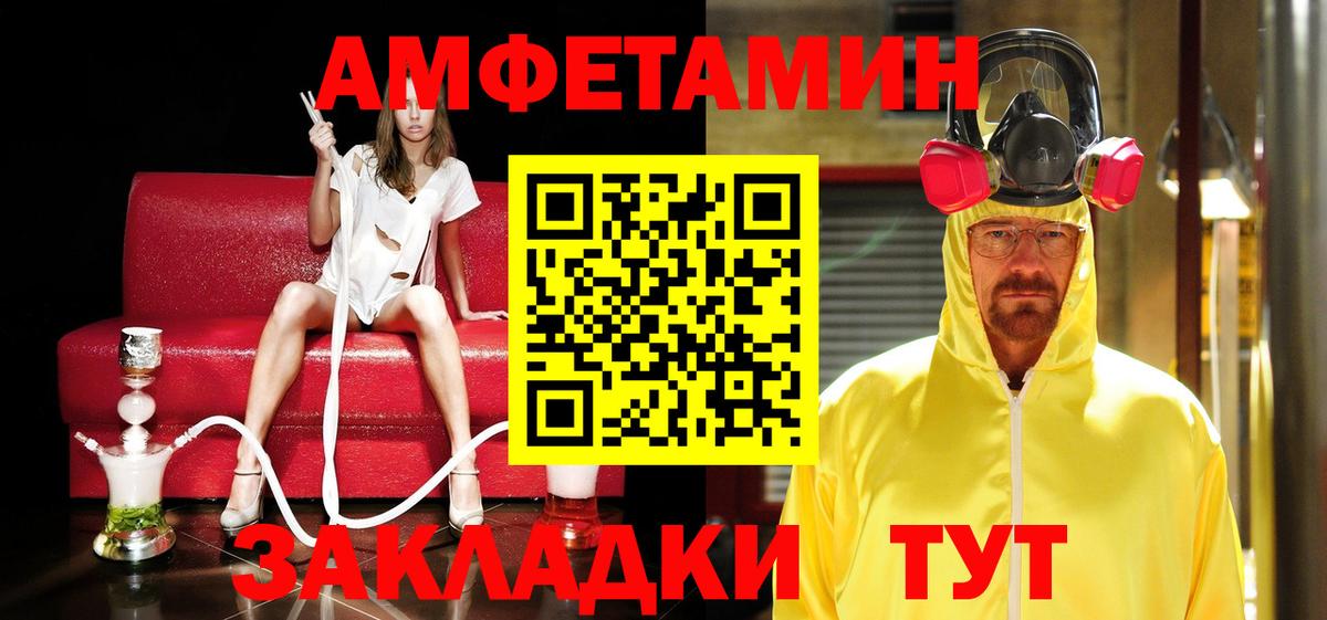 Первитин Декстрометамфетамин 99.9%  Большой Камень  Первитин Декстрометамфетамин 99.9% 