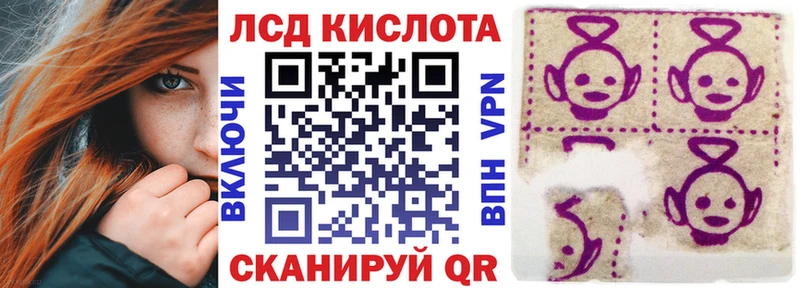 Марки 25I-NBOMe 1,8мг  Большой Камень 