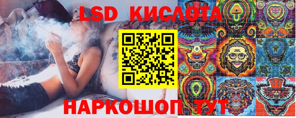 Наркотические марки 1,5мг  Наркотические марки 1,5мг  Большой Камень 