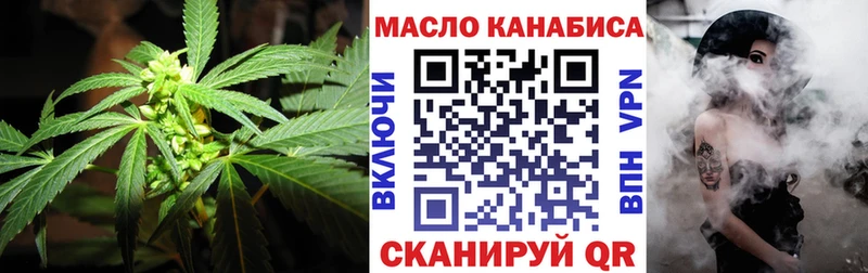 ТГК Wax  ОМГ ОМГ ONION  Большой Камень 