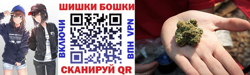 купить  цена  Большой Камень  Шишки марихуана сатива 