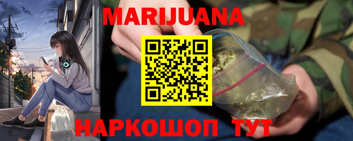 Каннабис Amnesia  Марихуана SATIVA & INDICA  МАРИХУАНА план  Марихуана индика  Большой Камень 