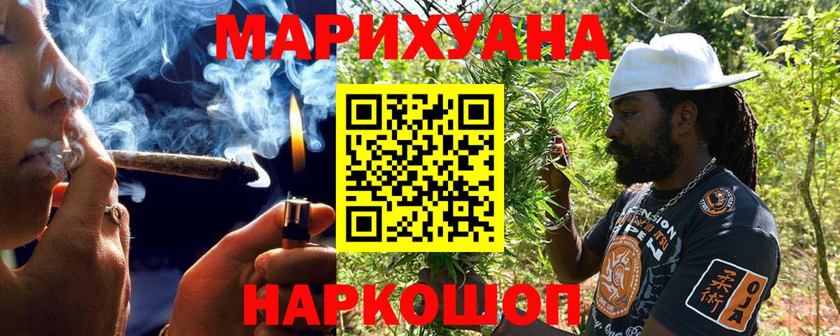 Конопля White Widow Большой Камень
