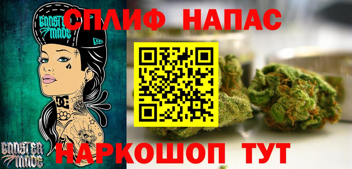Большой Камень  Бошки марихуана Amnesia  Вход с VPN  Бошки Шишки тримм  Конопля сатива  Шишки марихуана AK-47 
